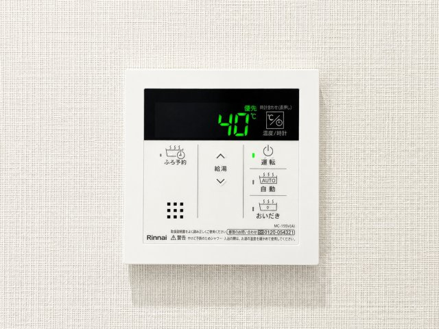 【設備】 | ベイサイトコート横浜