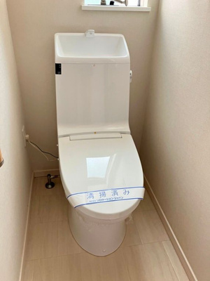 【トイレ】