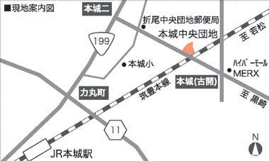 本城中央400棟のその他