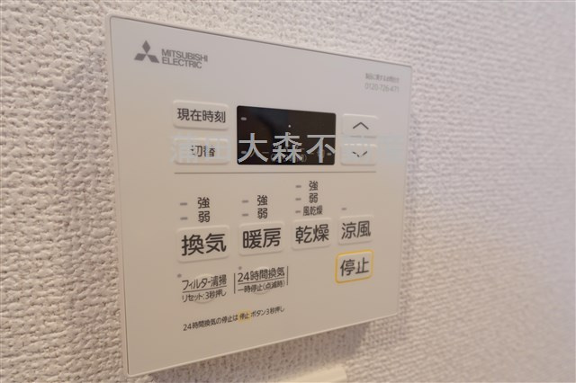 ARCOBALENO UMEYASHIKI アルコバレーノ梅屋敷の設備