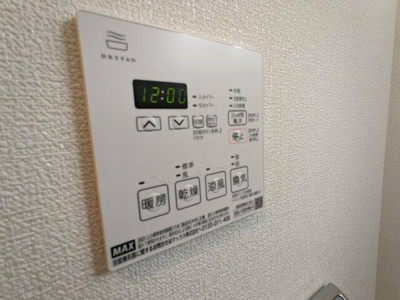 【設備】 | ハーモニーレジデンスグローバルキャピタル |  