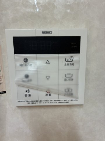 オレンジハウス竹尾の設備