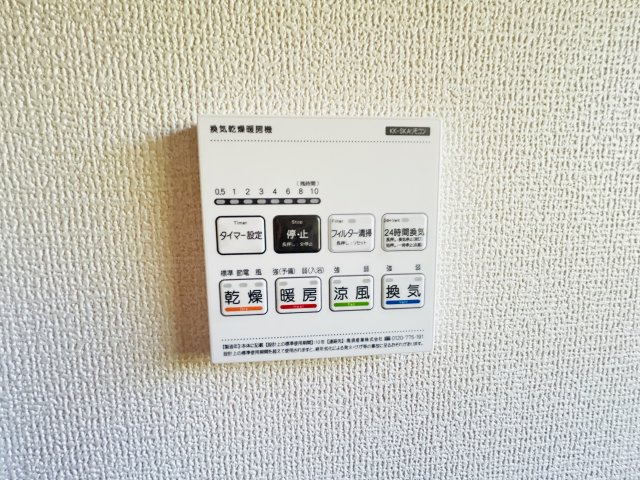 新築　渋川市金井第17　Livele Garden.S　5号棟の設備|渋川市金井第17　Livele Garden.S　1号棟