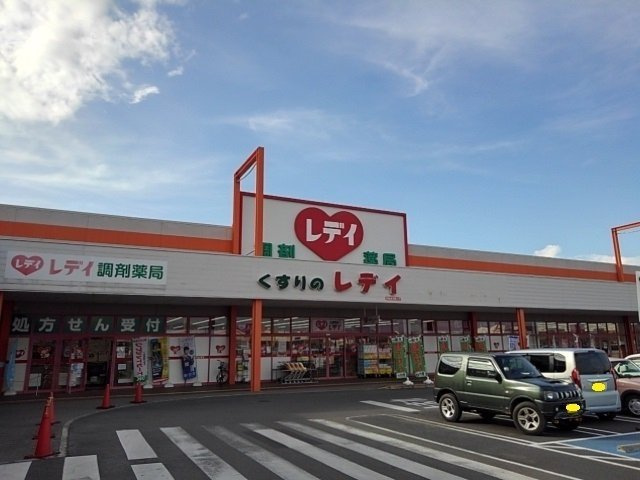 ブエナ　スエルテＢの周辺|くすりのレディ多度津店まで1500m