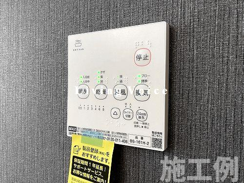 【設備】 | 【仲介手数料０円】相模原市中央区横山1期　新築一戸建て　全3棟 | 相模原市中央区横山1期　新築一戸建て　全3棟