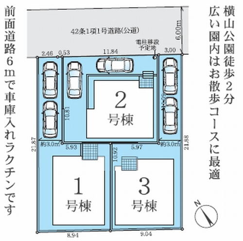 【仲介手数料０円】相模原市中央区横山1期　新築一戸建て　全3棟の区画図|相模原市中央区横山1期　新築一戸建て　全3棟