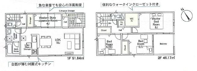 西尾市南中根町第2　新築分譲住宅　全3棟　1号棟