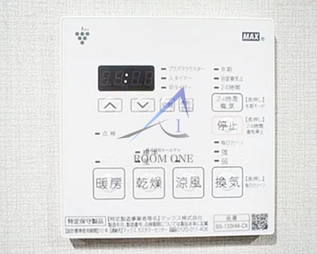 ロアール武蔵新城の内装