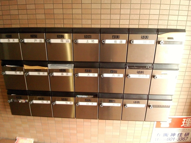 西灘駅前ハイツのその他共用部分|集合ポスト