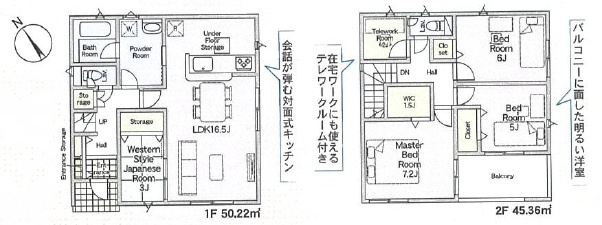 西尾市南中根町第2　新築分譲住宅　全3棟　2号棟
