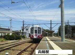 葵館の周辺|高師駅まで1200m
