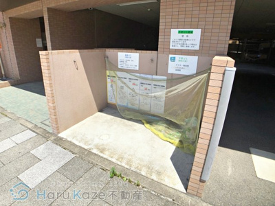 【その他共用部分】 | ランドハウスグランドウェスト【名古屋市賃貸・駅近】