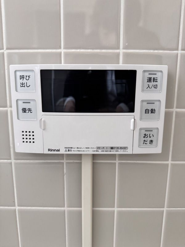 岩崎マンションの設備
