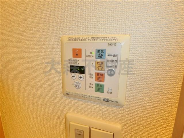 アイフェリーク大森の設備|浴室乾燥機のリモコン