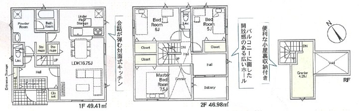 西尾市南中根町第2　新築分譲住宅　全3棟　3号棟