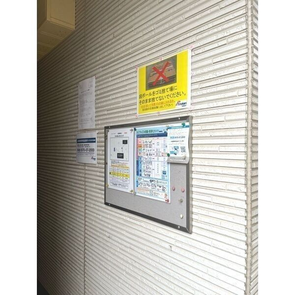 メゾン・フランク　名古屋市賃貸　仲介手数料無料のロビー