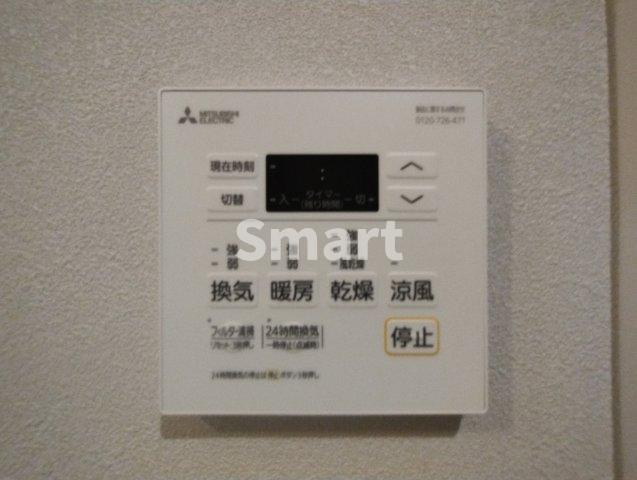 【その他】 | ベルヴィアージ新中野