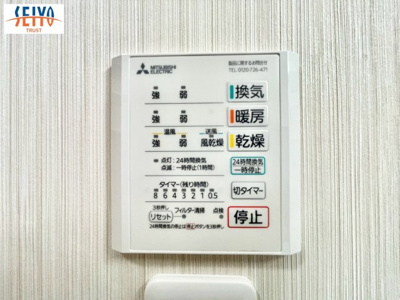【防犯設備】 | ☆熊野町呉地5丁目　分譲中☆