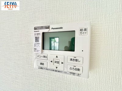 【防犯設備】 | ☆熊野町呉地5丁目　分譲中☆