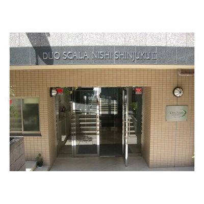 【エントランス】 | デュオ・スカーラ西新宿Ⅱ