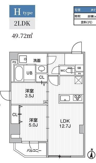 【間取り】 | Ｓ－ＲＥＳＩＤＥＮＣＥ亀戸ｂａｌｍ