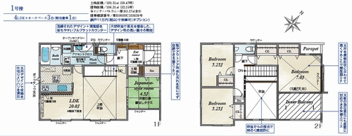 【仲介手数料０円】藤沢市遠藤　新築一戸建ての間取り|藤沢市遠藤　新築一戸建て