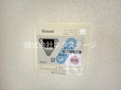 【設備】 | ハイツルミナス