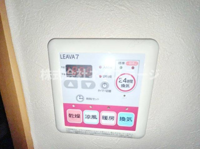 【設備】 | ハイツルミナス