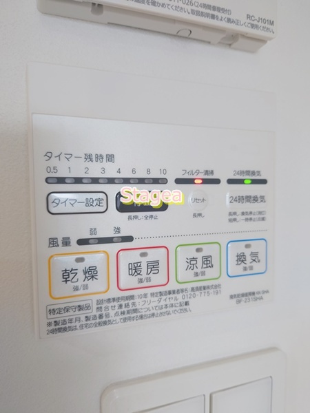 RIREA 鹿手袋の設備
