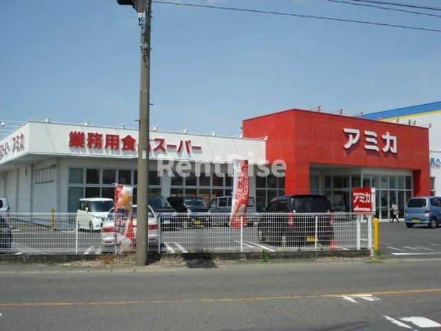 シャンビラージュⅡの周辺|アミカ一宮店まで1,350ｍ
