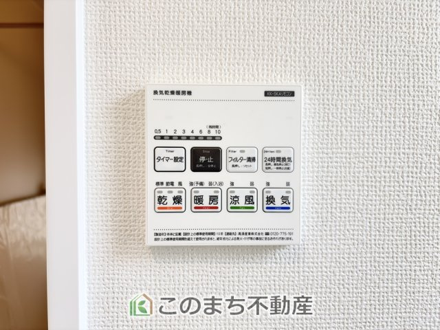 ハートフルタウン宇都宮市八千代2丁目1117番60の設備|雨の日や湿気の多い梅雨時期など、洗濯物が乾き難い時期に重宝する浴室換気乾燥機。乾燥機能だけではなく、冬場の浴室内の寒暖差を緩和する暖房機能も標準装備。ヒートショック対策に一役買います。