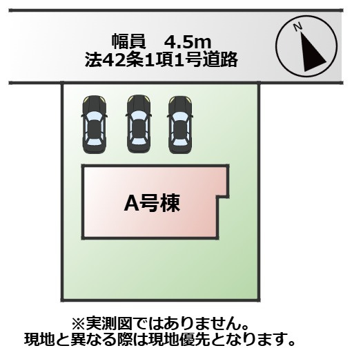 ハートフルタウン宇都宮市八千代2丁目1117番60の区画図|敷地面積：194.64㎡　接道：北側約4.5ｍ(公道)