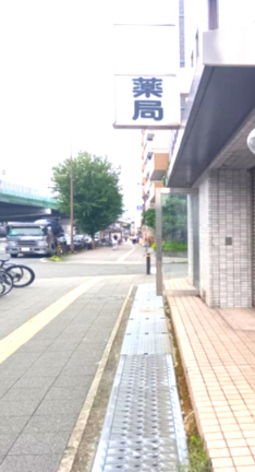 メゾン長田の周辺