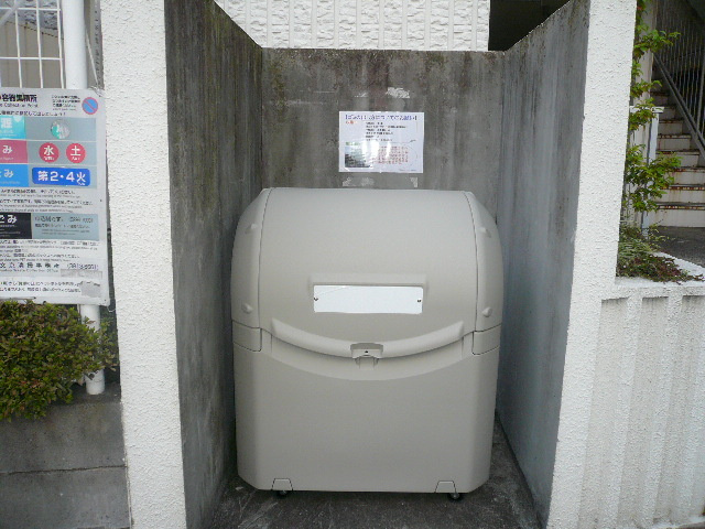 ノーブルハイムのその他共用部分