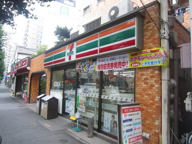 ノーブルハイムの周辺