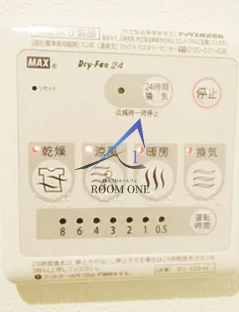 レピュア大森山王