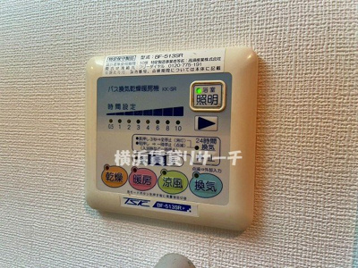 【設備】 | フェニックス新横濱クアトロ