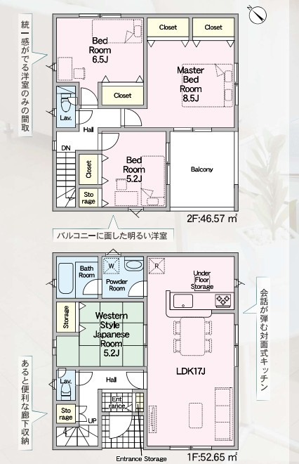 新築戸建　富士宮市淀平町第2第2期　全4棟　3号棟