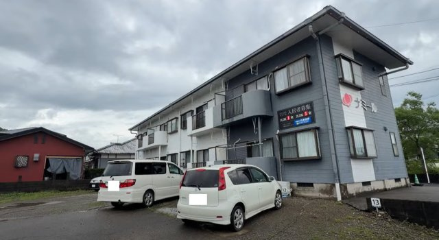 ISLANDナミール