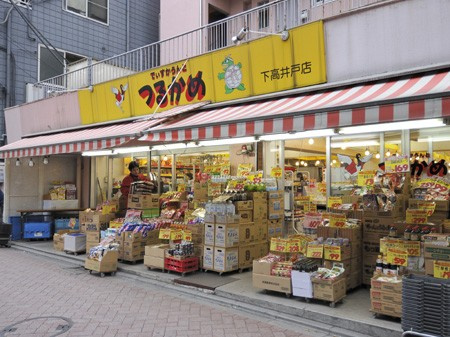 エトワール赤堤の周辺