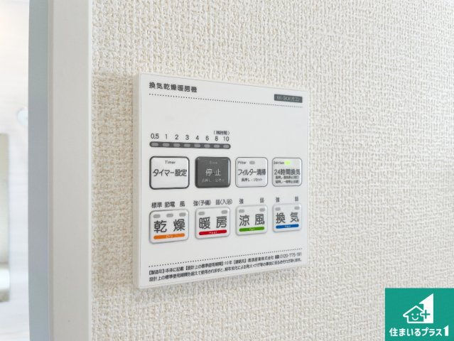 野洲市近江富士　第1期　新築一戸建ての居間・リビング|シンプルなリビングは、観葉植物等のインテリアを楽しめますね！パパ好みにも、ママ好みにも家具次第で雰囲気を変えることができます！