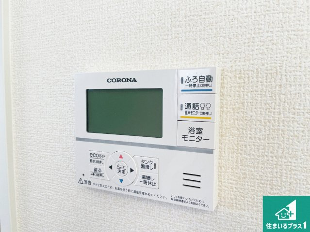 野洲市近江富士　第1期　新築一戸建ての浴室|ゆったりと足を伸ばせる浴室は一日の疲れを癒してくれる大切な空間です♪