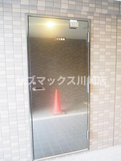 【その他】ルーブル川崎七番館