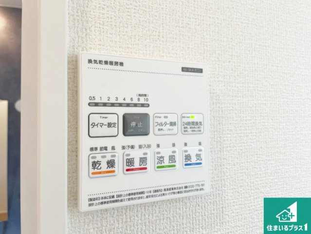 野洲市近江富士　第1期　新築一戸建ての居間・リビング|シンプルなリビングは、観葉植物等のインテリアを楽しめますね！パパ好みにも、ママ好みにも家具次第で雰囲気を変えることができます！