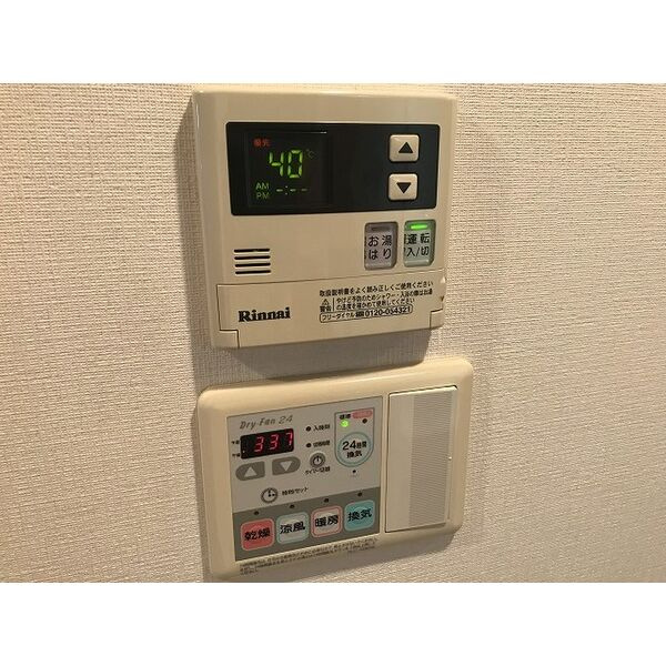 プレサンス名古屋STATIONアライブの設備|別部屋参考写真となります