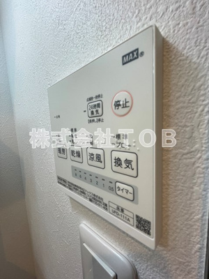 【設備】 | アイコート久我山 | 浴室乾燥機リモコン