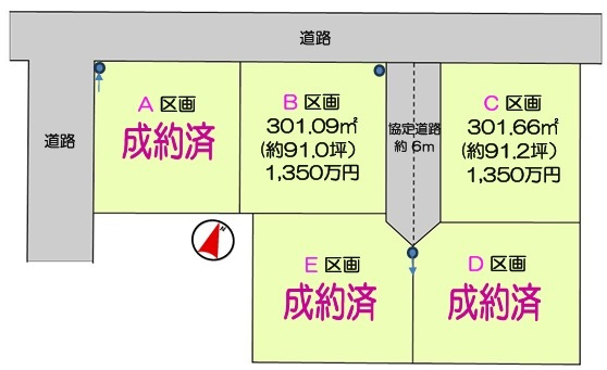 日高市旭ヶ丘　建築条件なし売地　JR川越線『武蔵高萩駅』徒歩35分　【高萩北小学区】の区画図