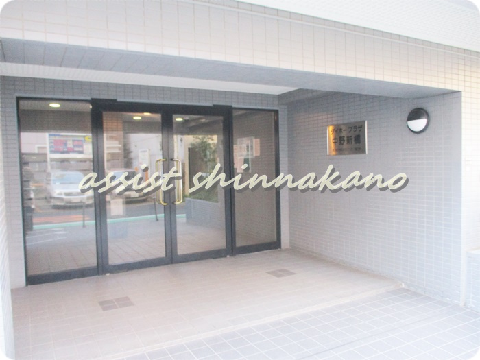 ダイホープラザ中野新橋のエントランス