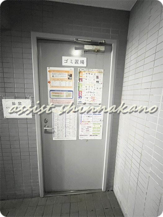 ダイホープラザ中野新橋のその他共用部分