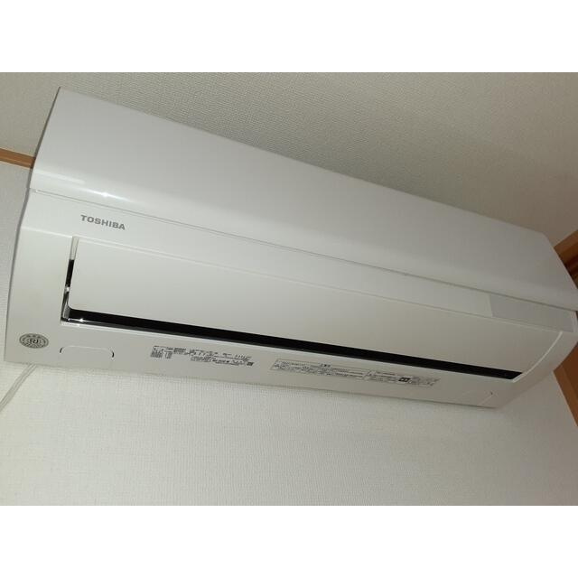 ロイヤルガーデン哲学堂の設備|その他部屋 